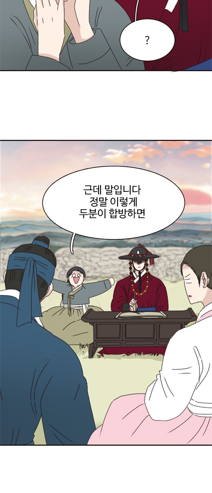 34 페이지