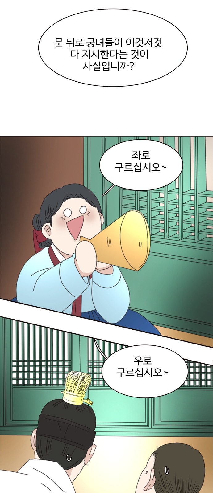 35 페이지
