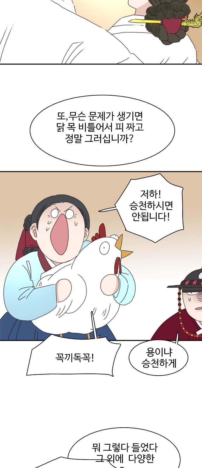 36 페이지