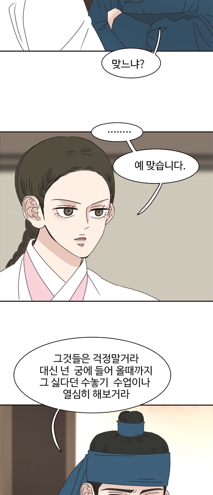 39 페이지