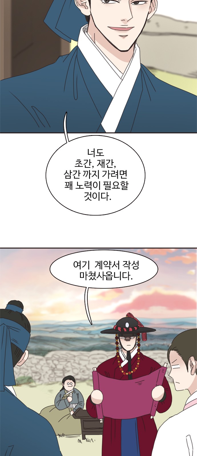 40 페이지