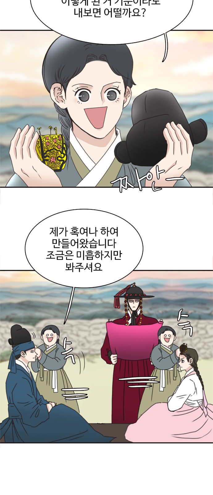 44 페이지