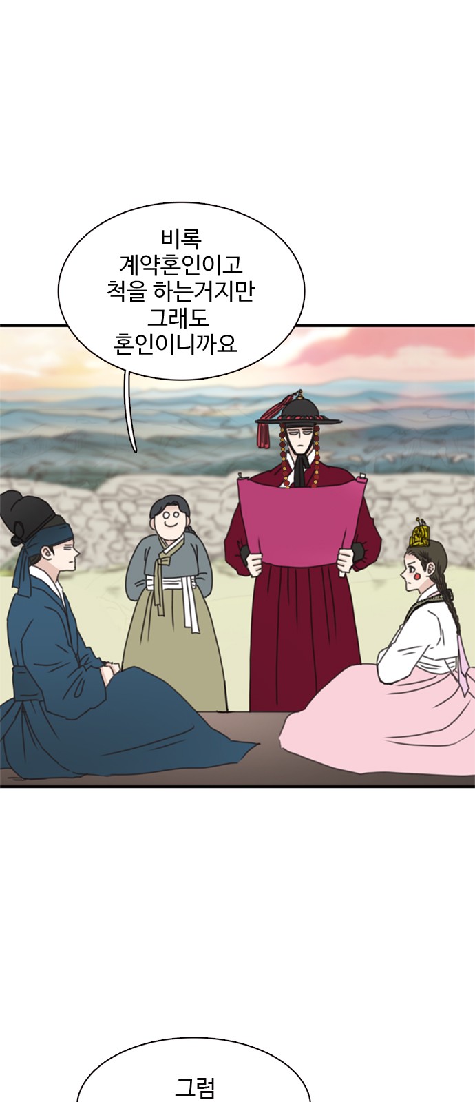 45 페이지