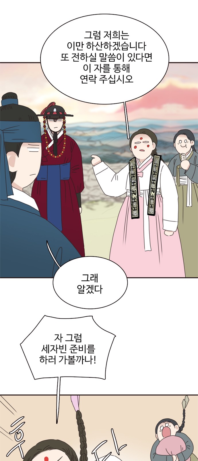 49 페이지