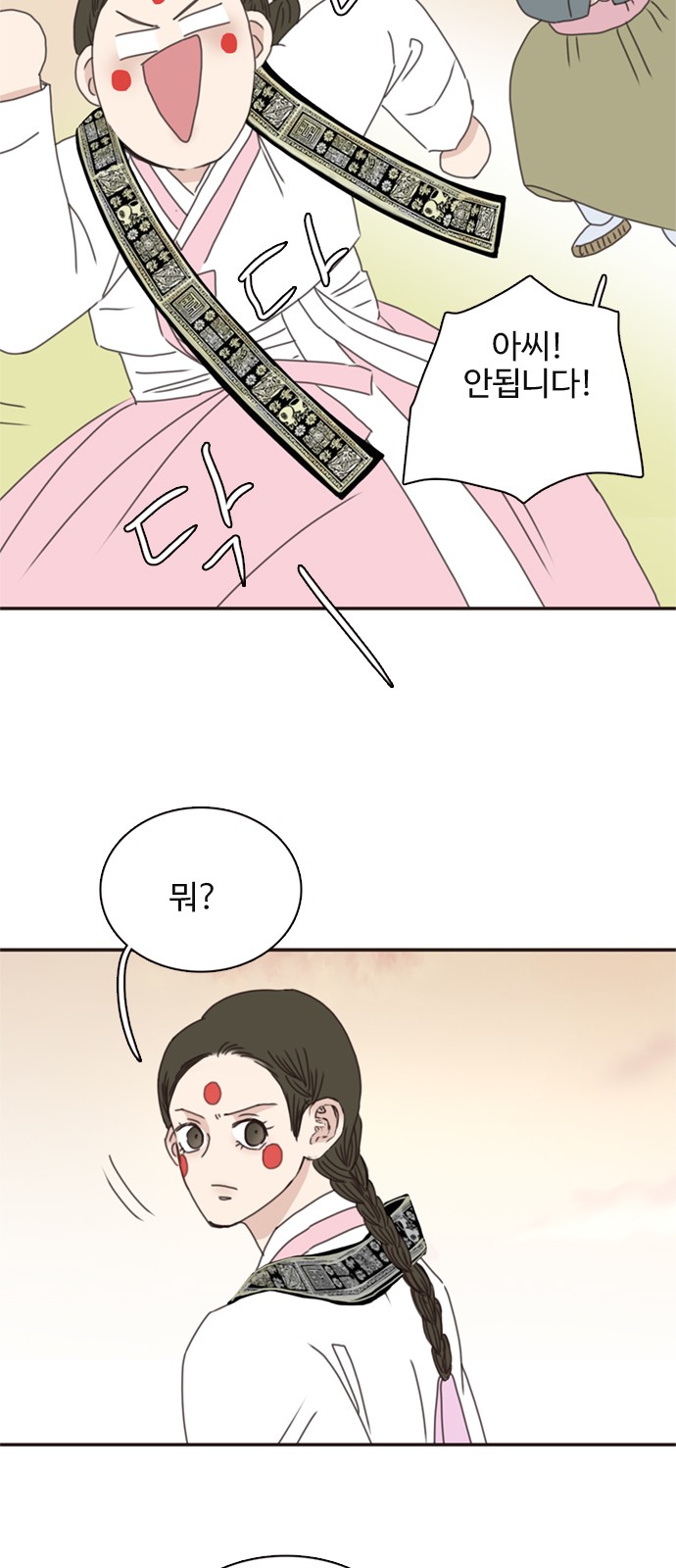 50 페이지