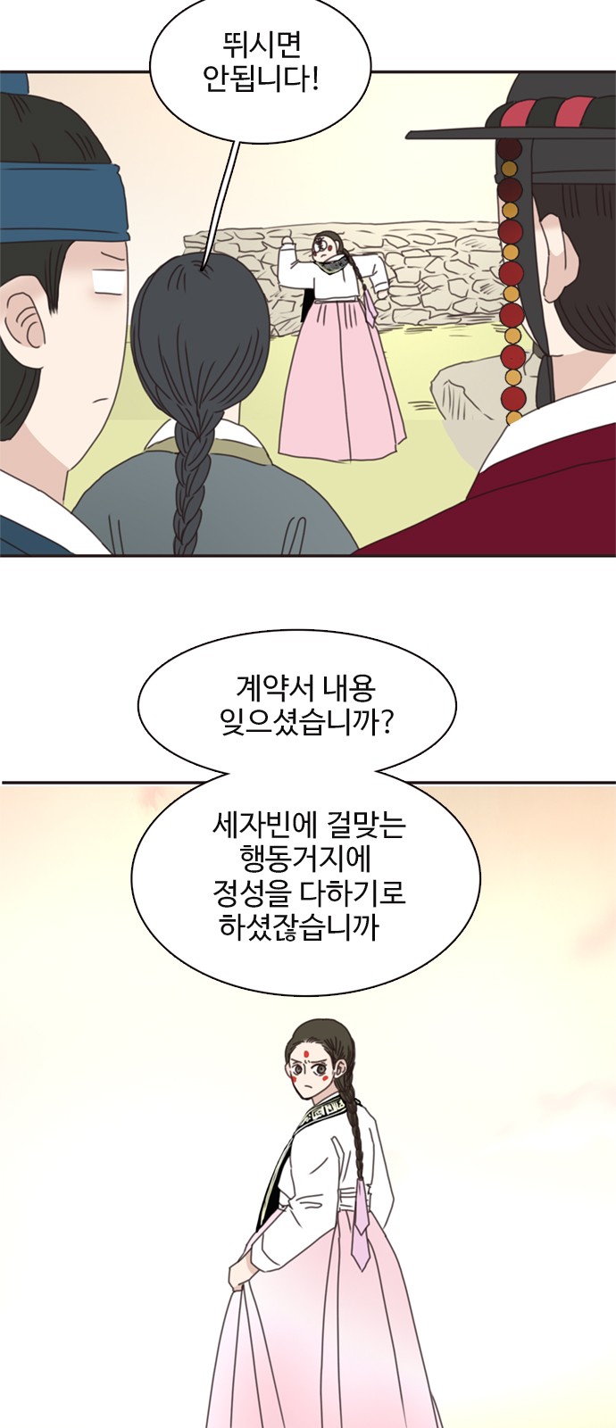 51 페이지
