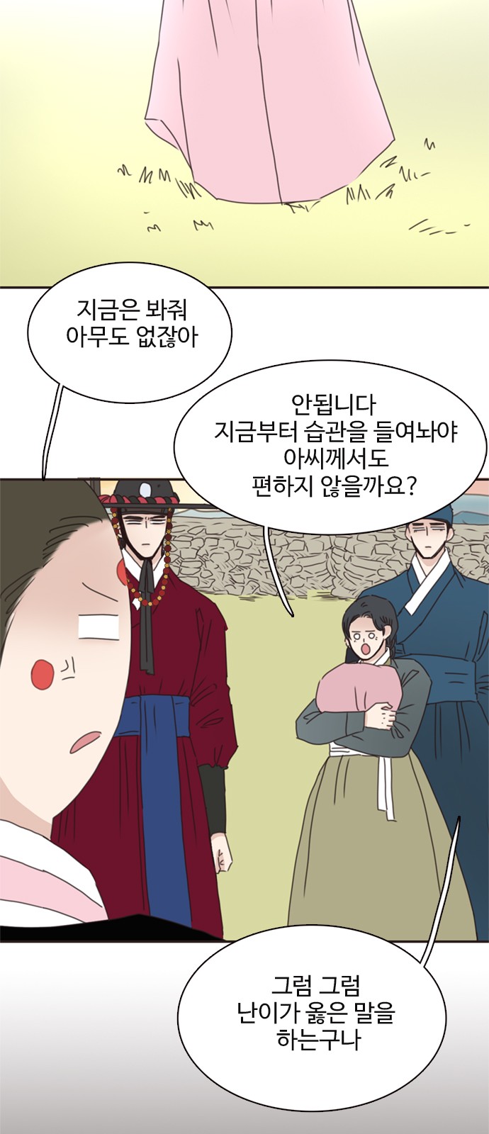 52 페이지