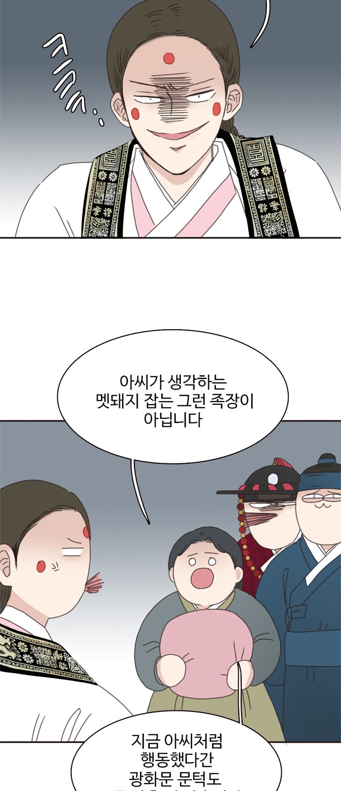 55 페이지
