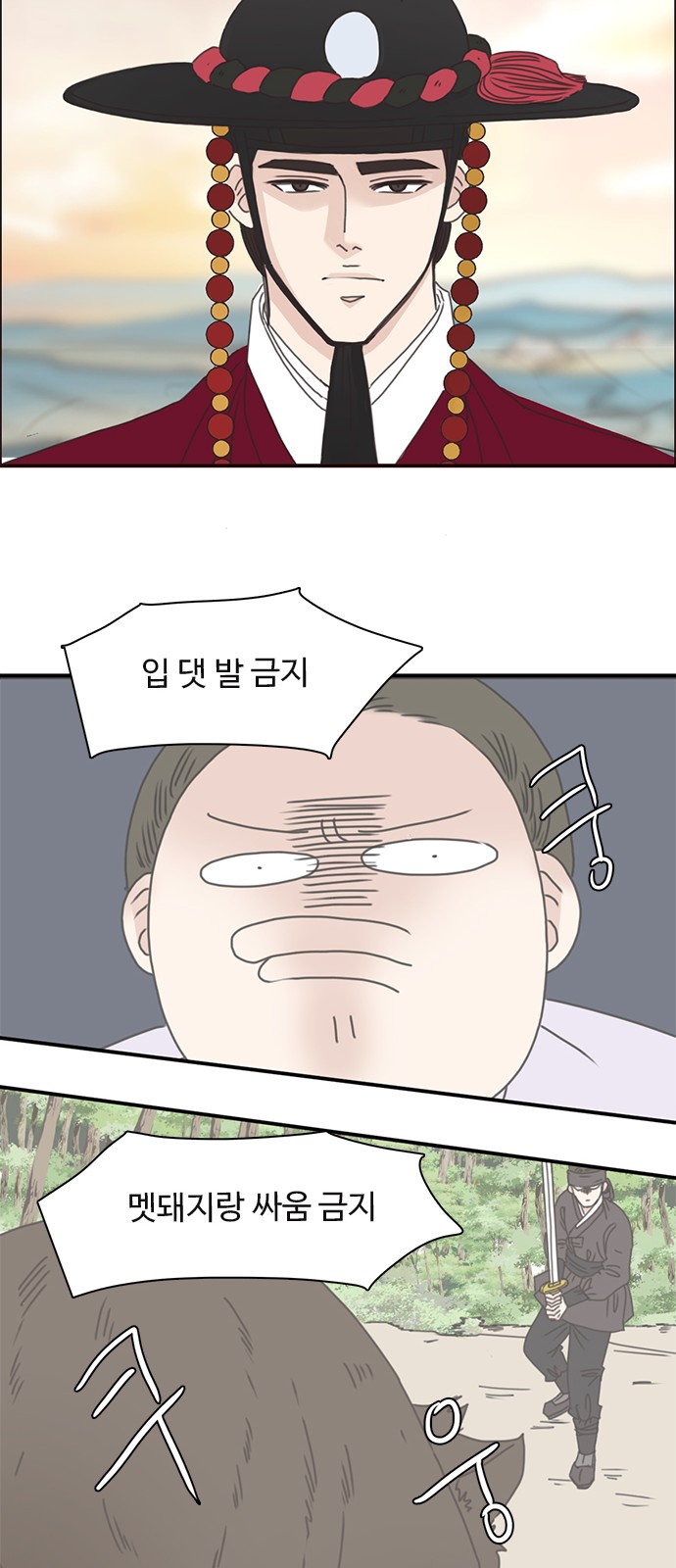 58 페이지
