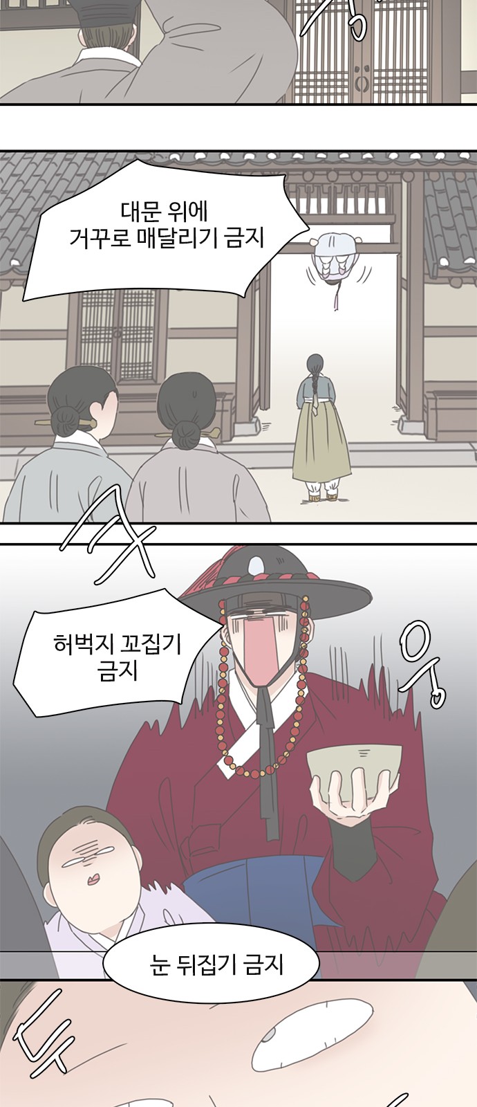 60 페이지