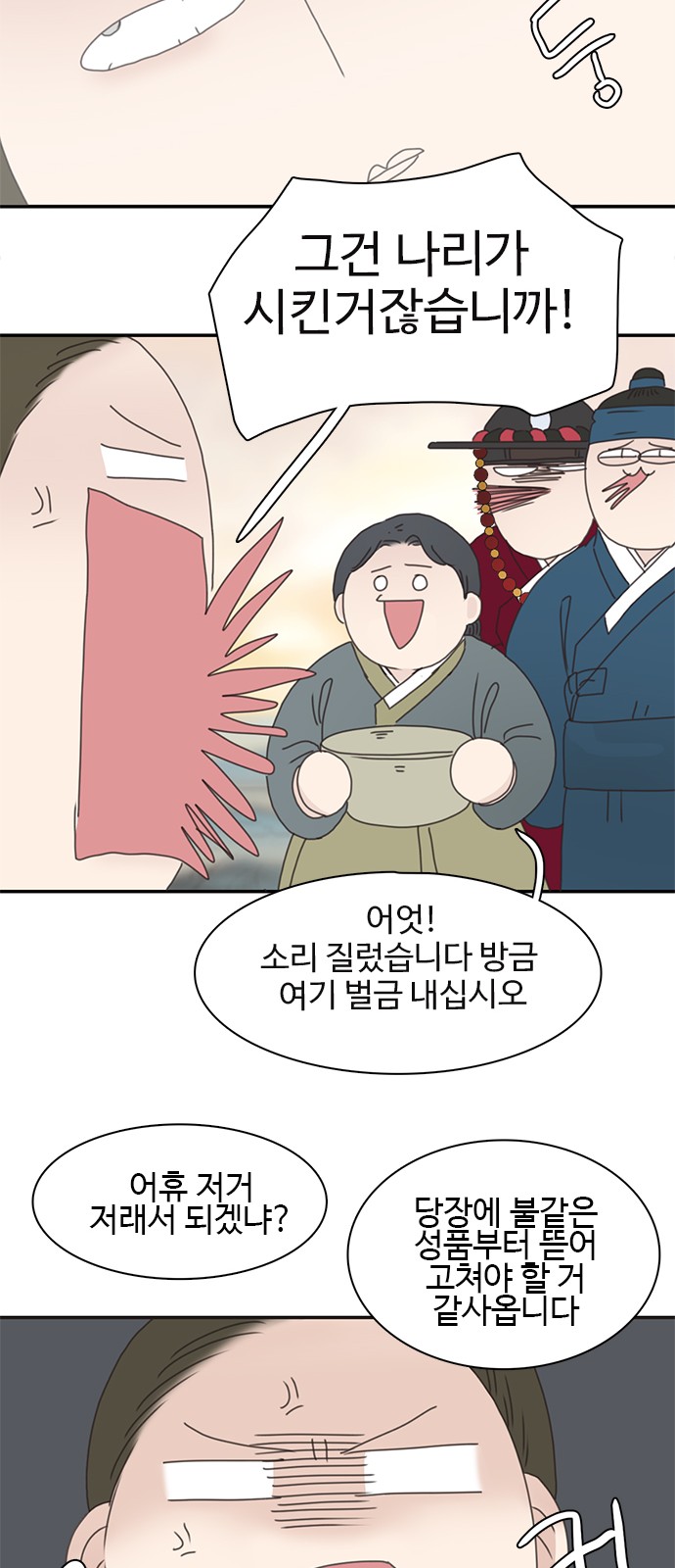 61 페이지