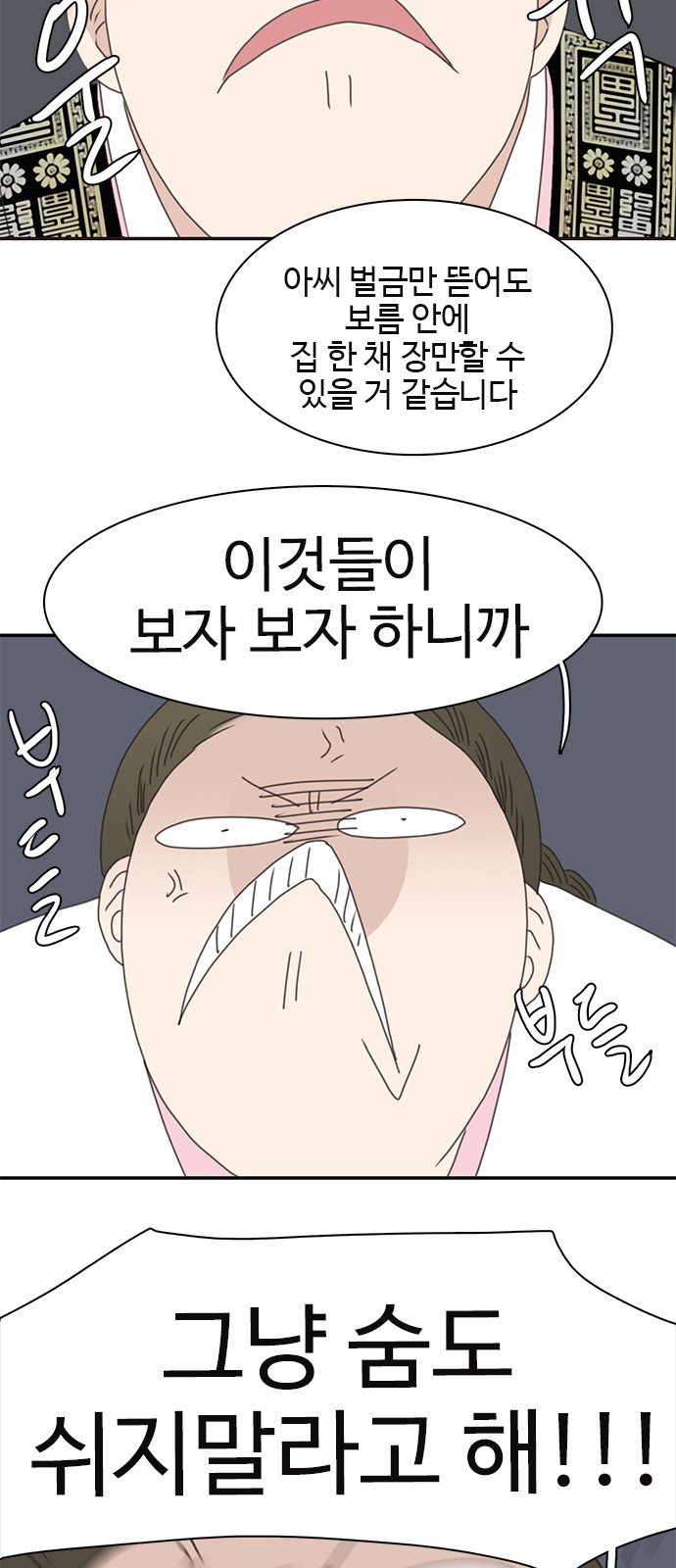 62 페이지