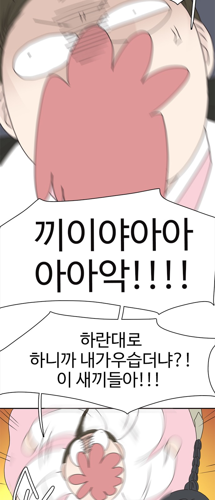 63 페이지