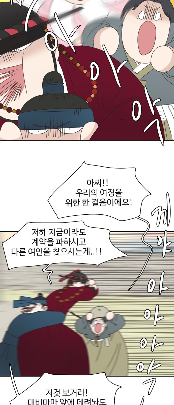 64 페이지