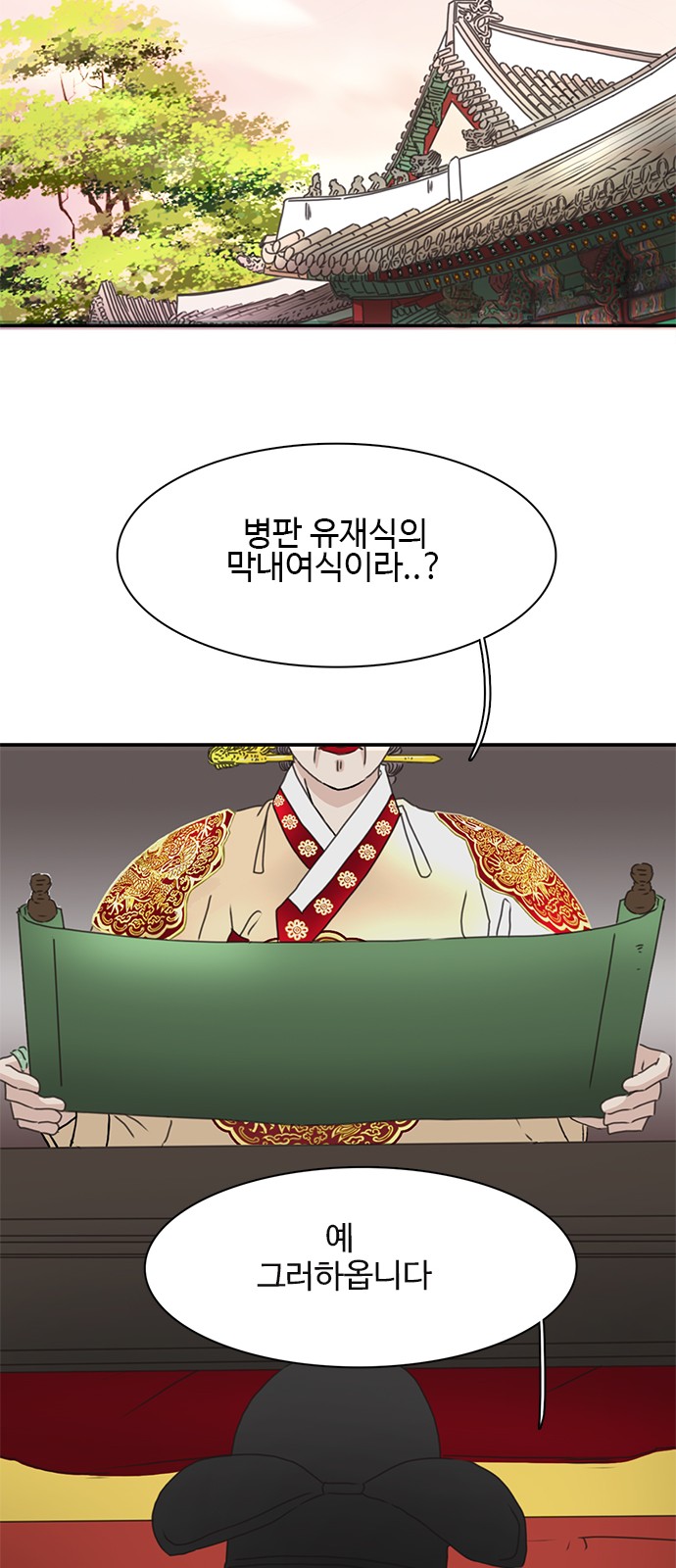 66 페이지