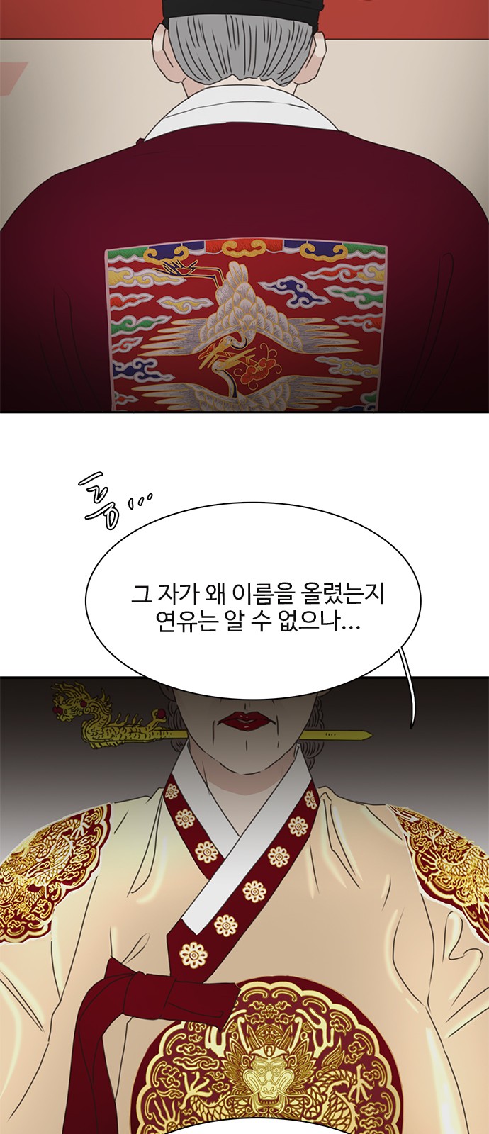 67 페이지