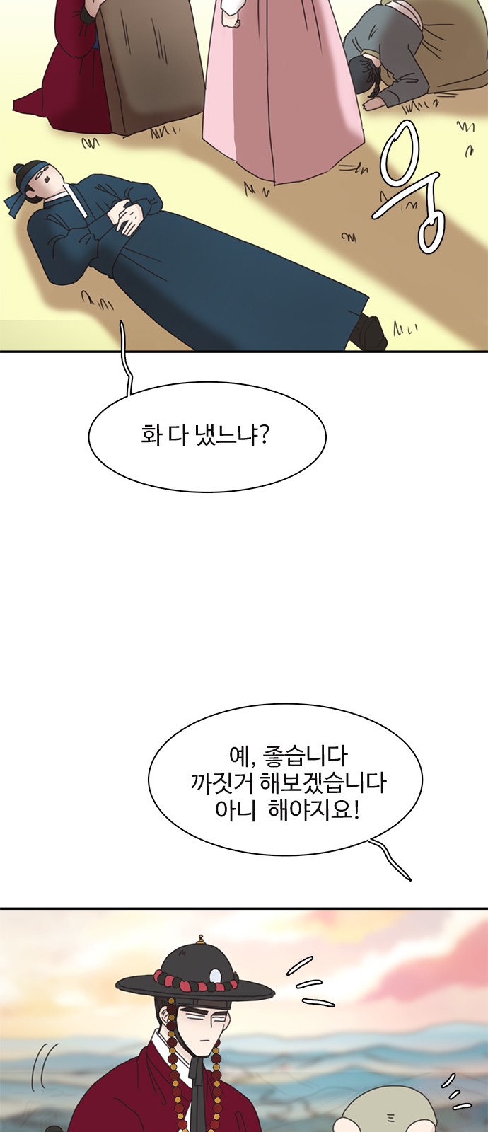70 페이지