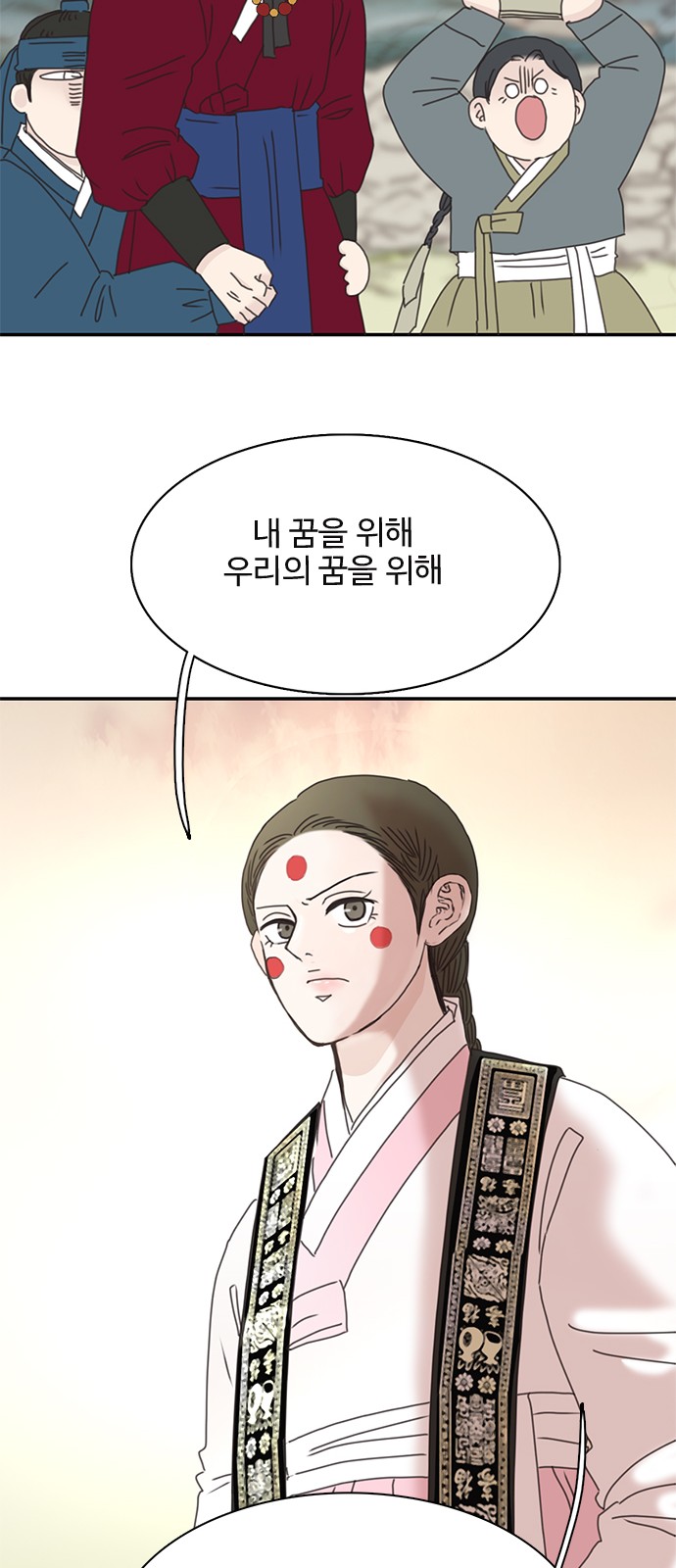 71 페이지