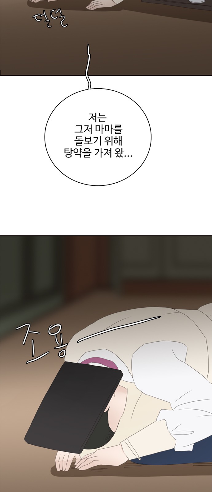 10 페이지