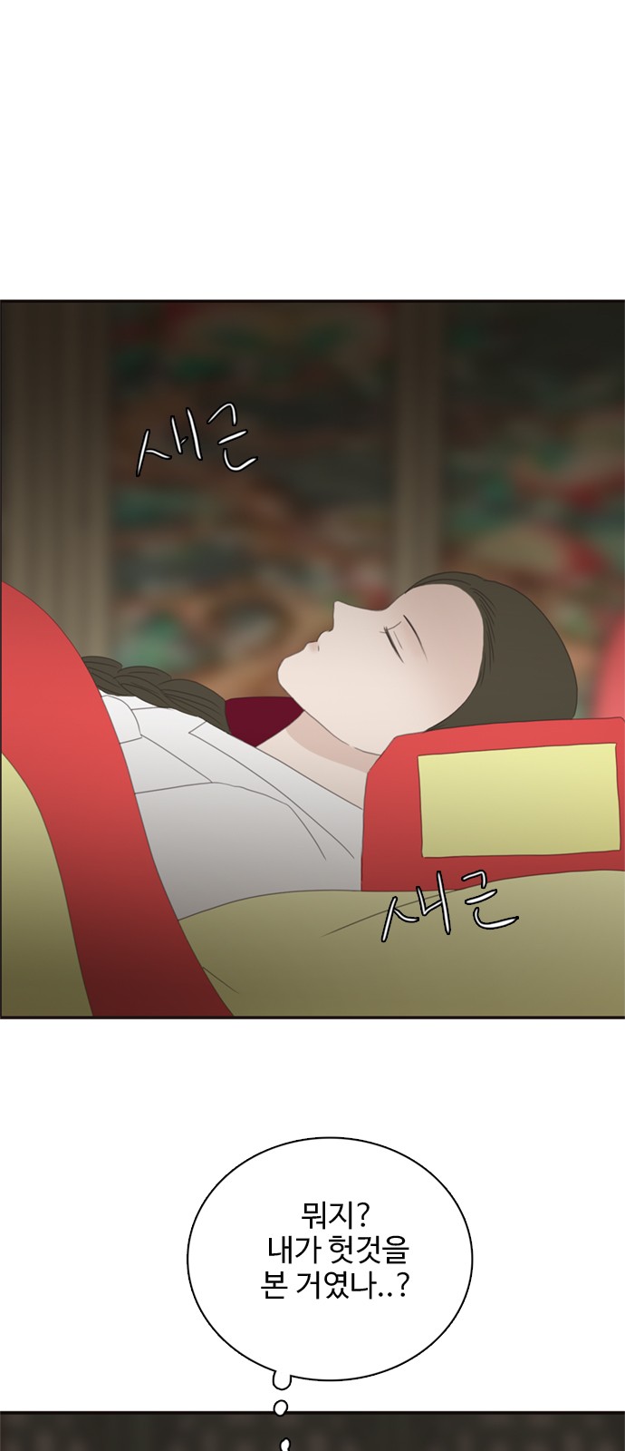 13 페이지