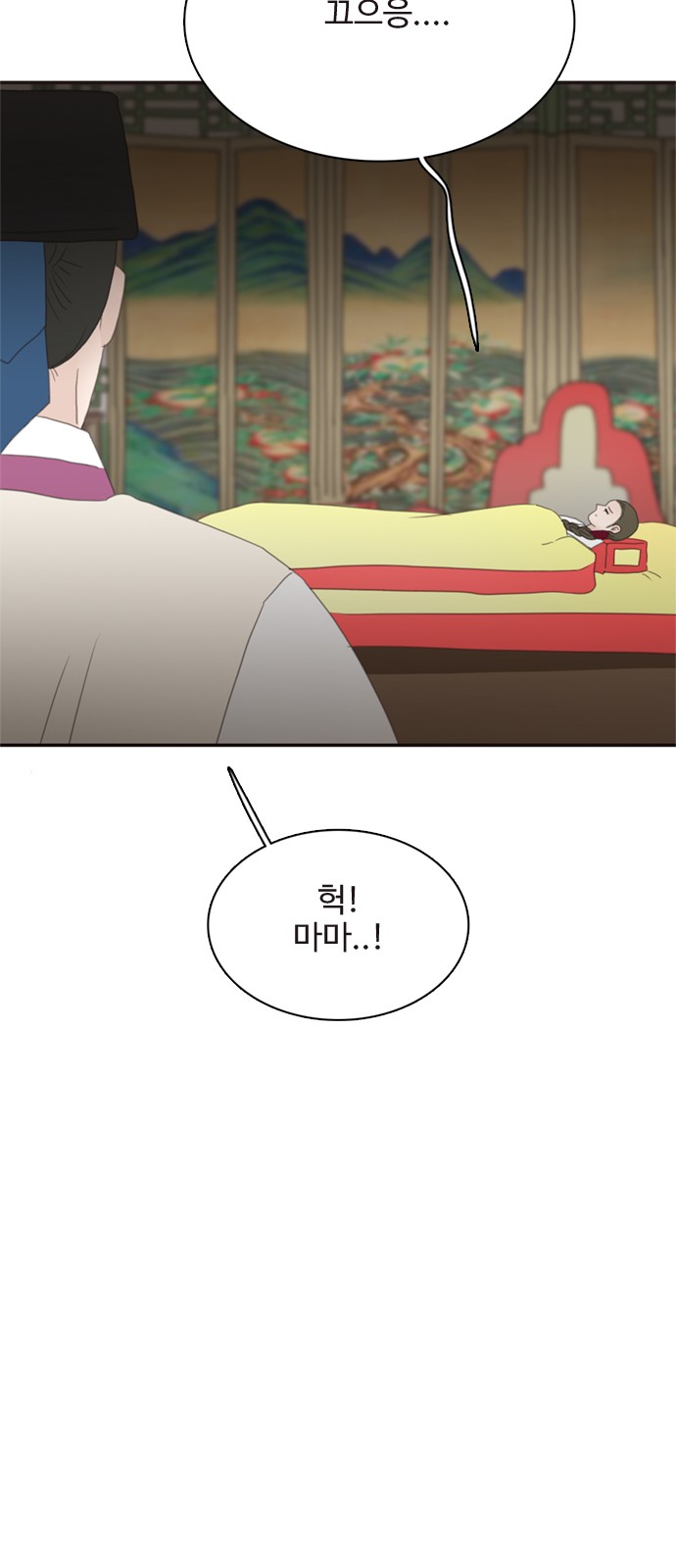 18 페이지