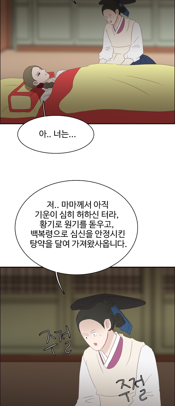 20 페이지