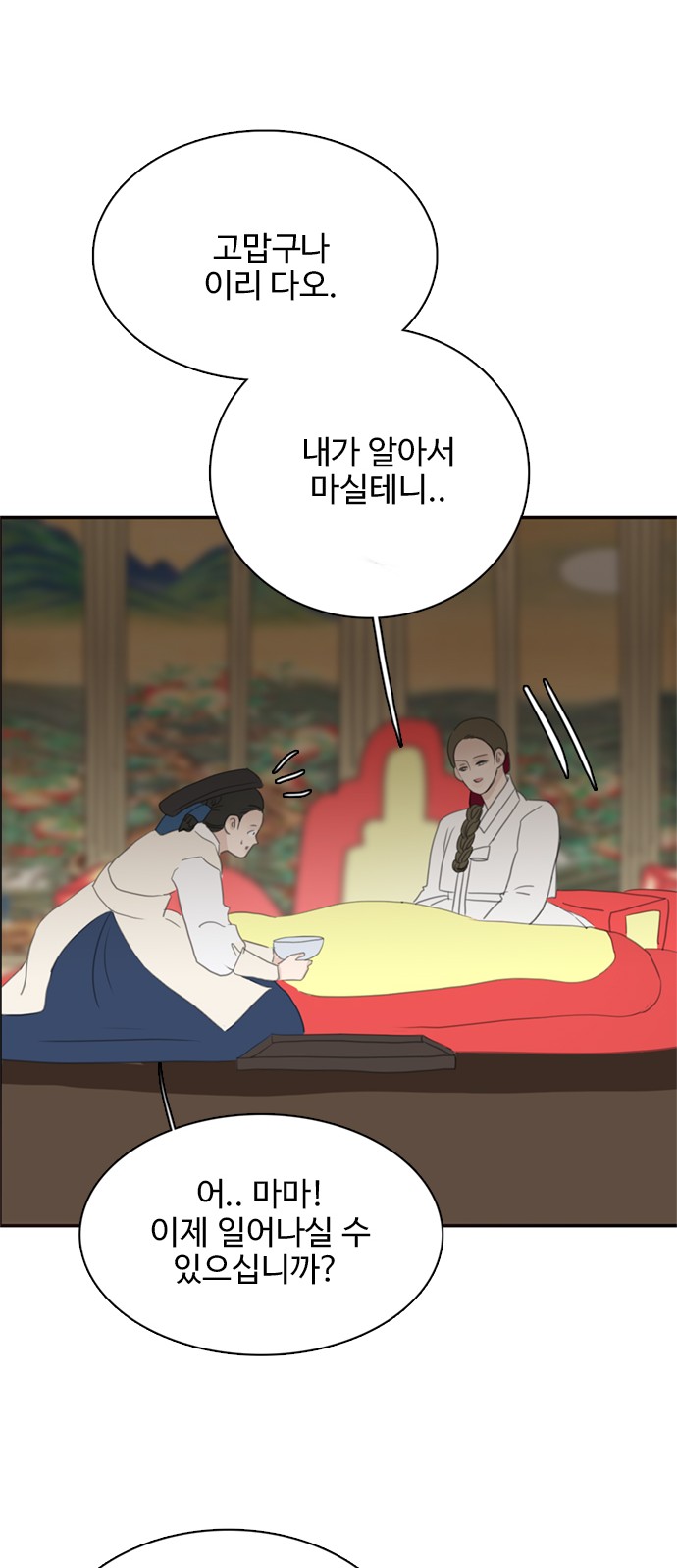 22 페이지