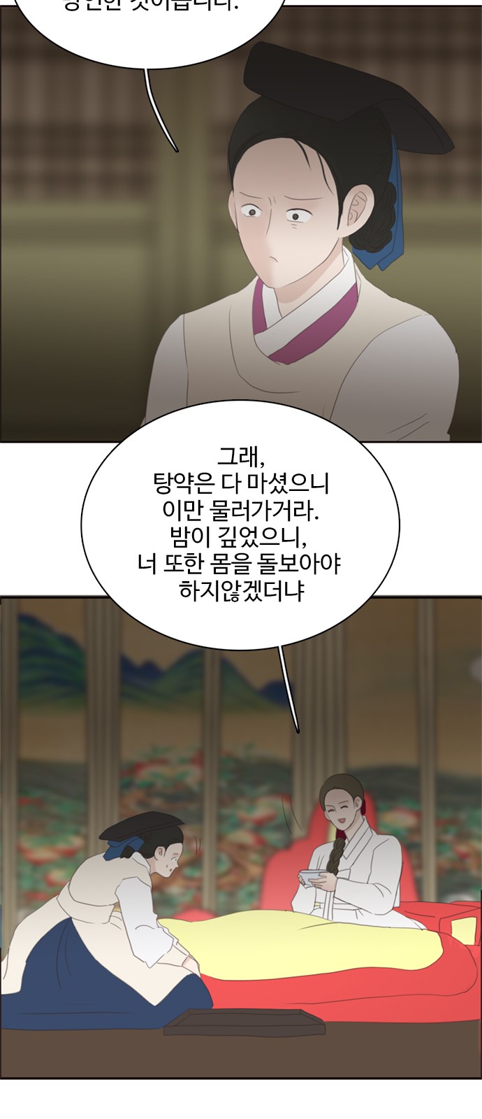 26 페이지