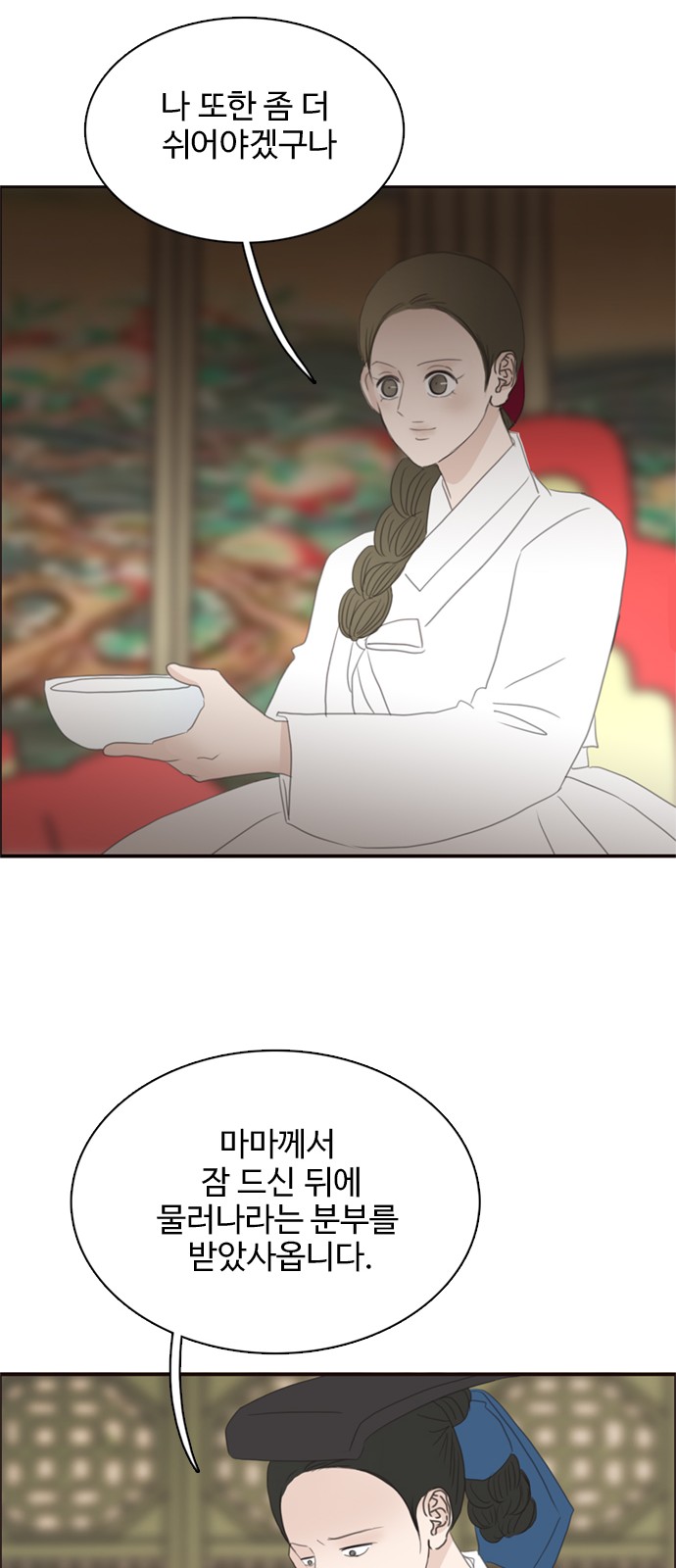 27 페이지