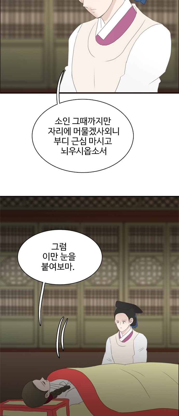 28 페이지