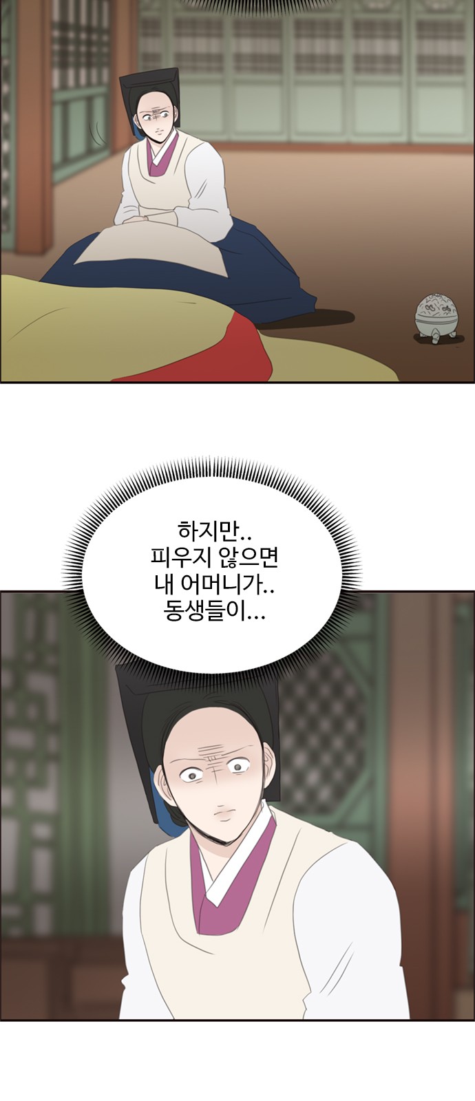 32 페이지