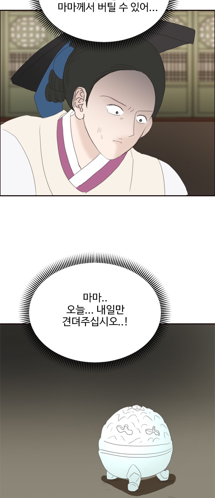 34 페이지