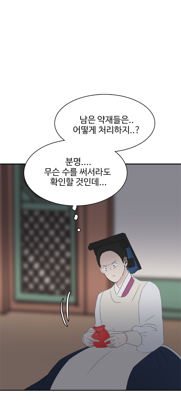 37 페이지