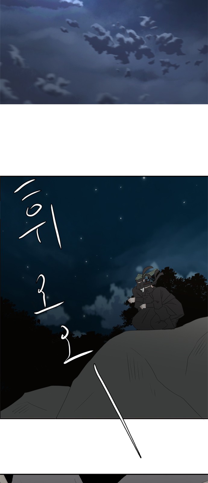 48 페이지