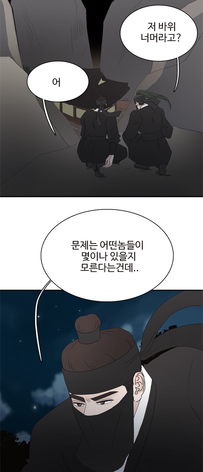 49 페이지