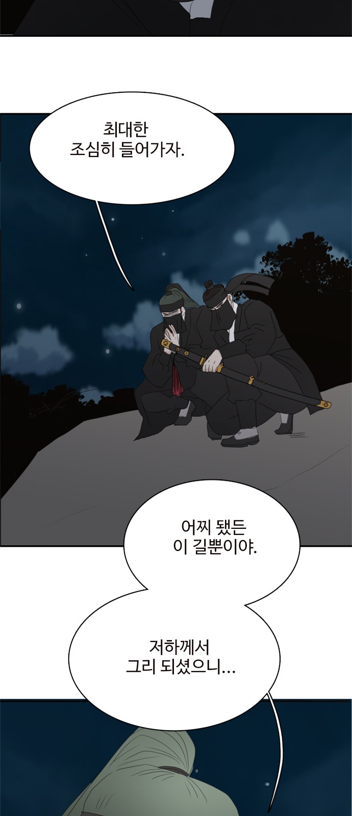 50 페이지