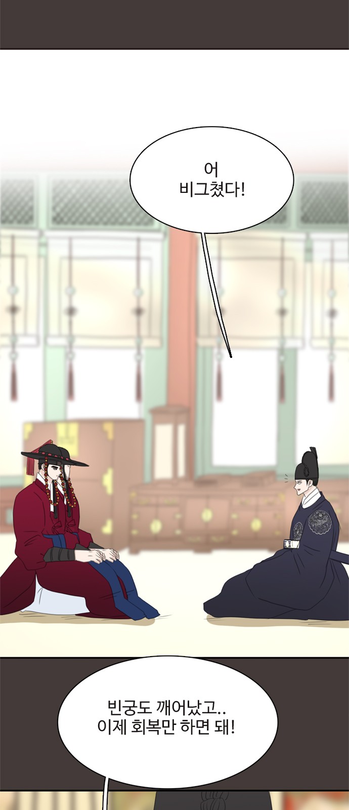 56 페이지