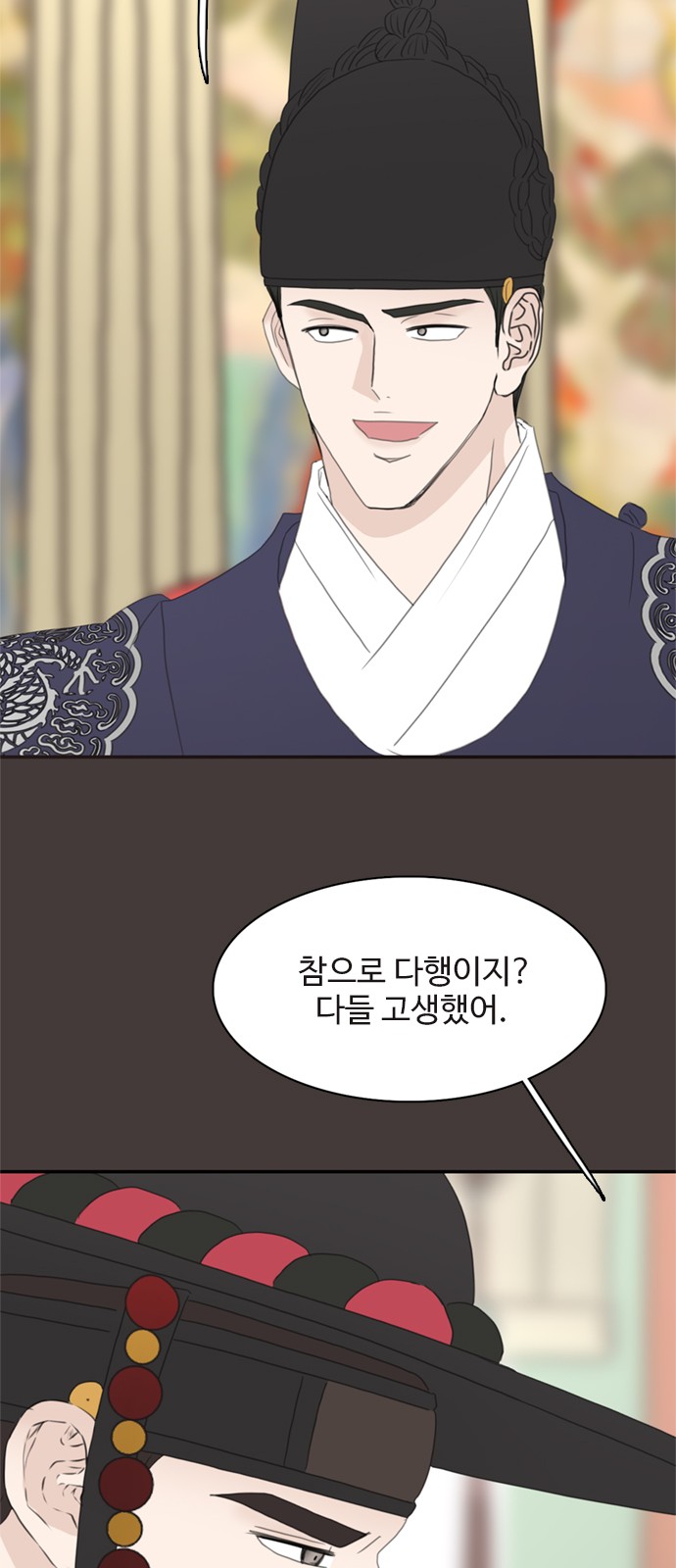 57 페이지