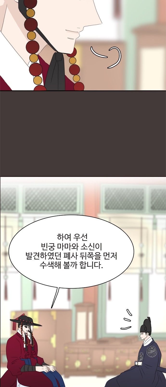 58 페이지