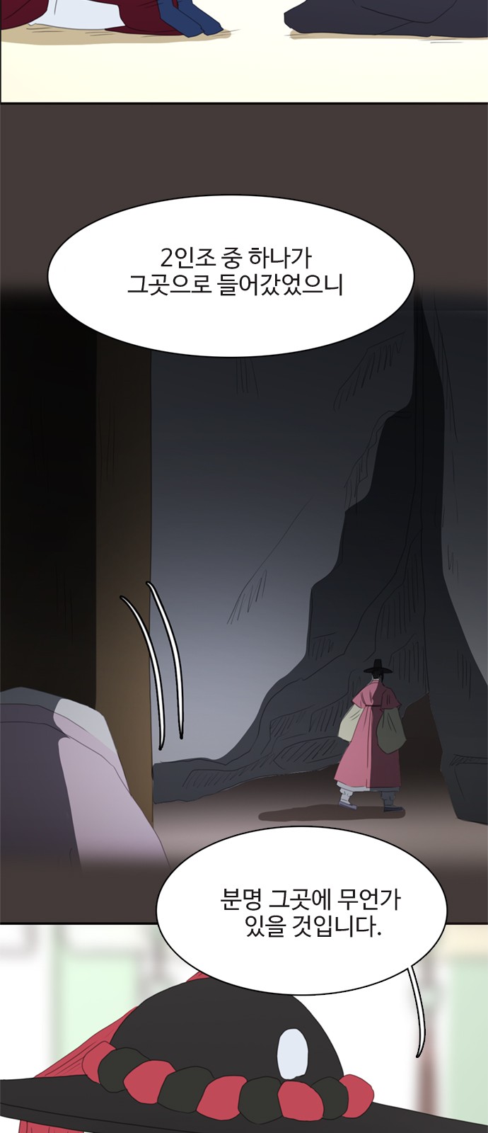 59 페이지