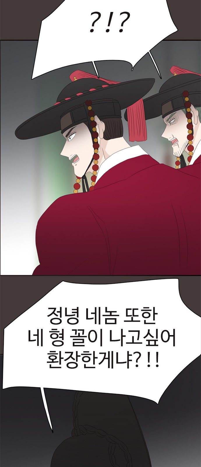 67 페이지