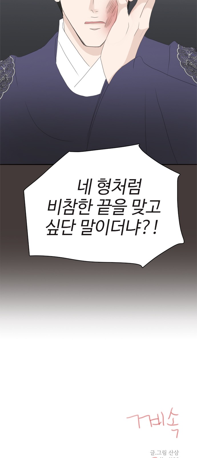 69 페이지