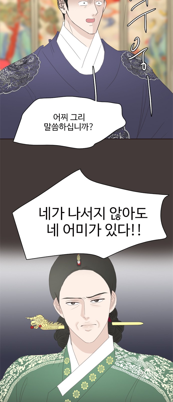 10 페이지