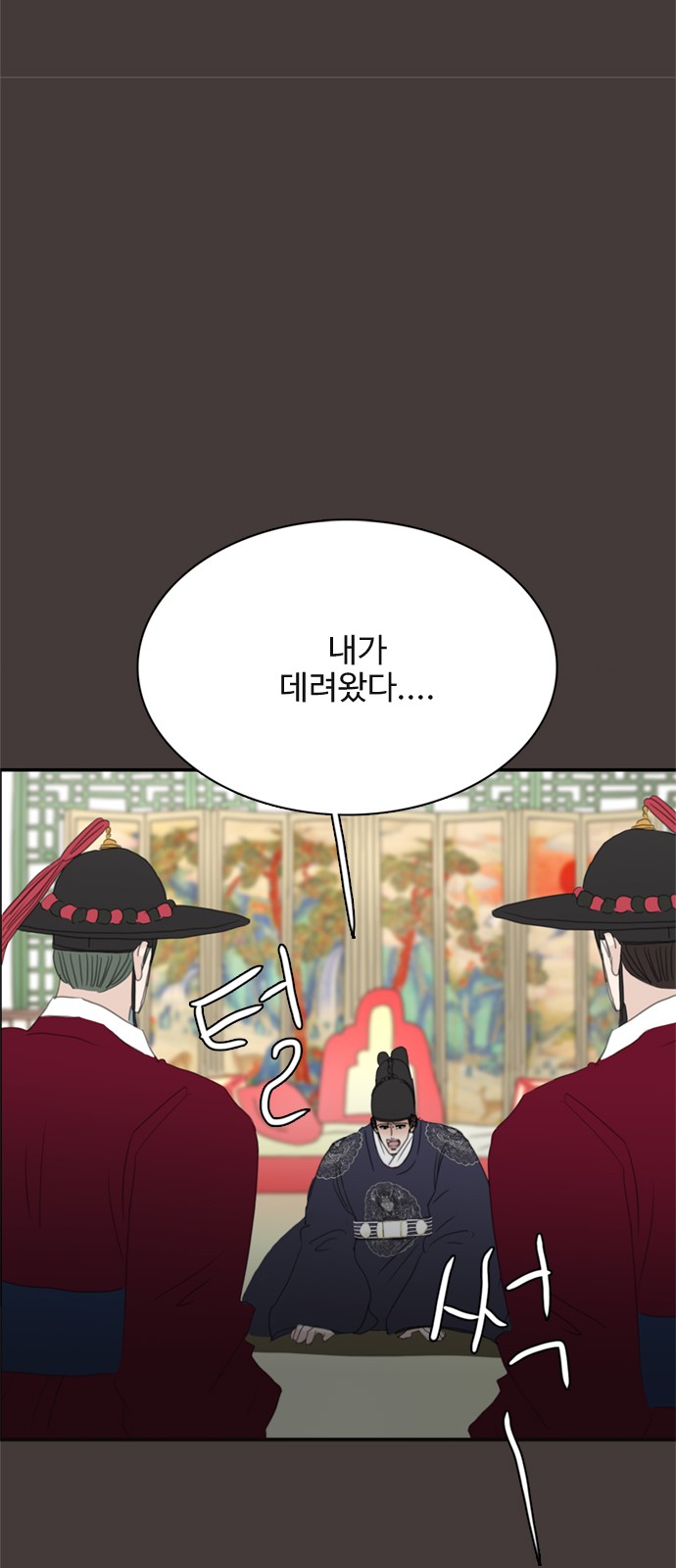 19 페이지