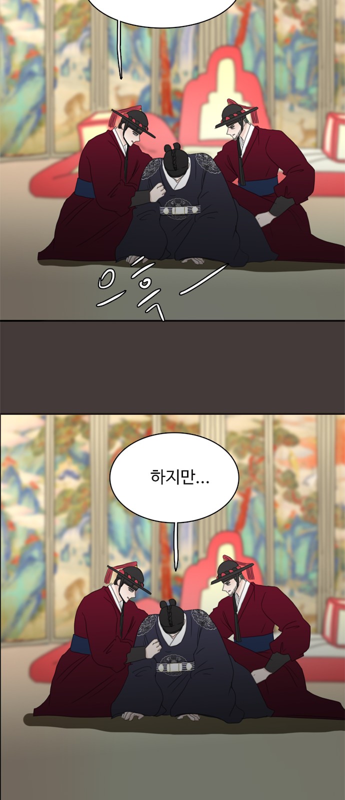23 페이지