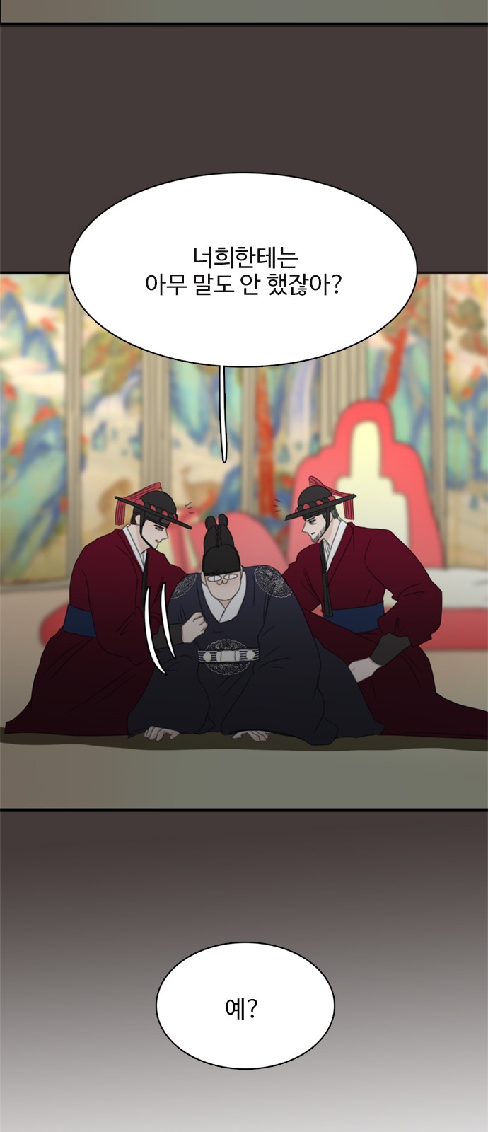 24 페이지