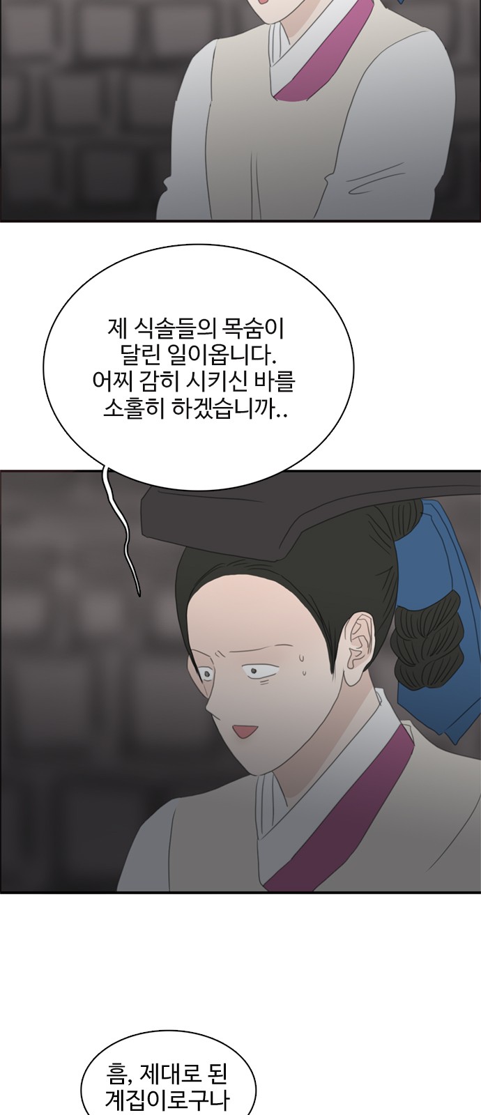 28 페이지