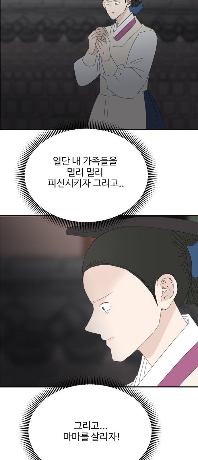 33 페이지