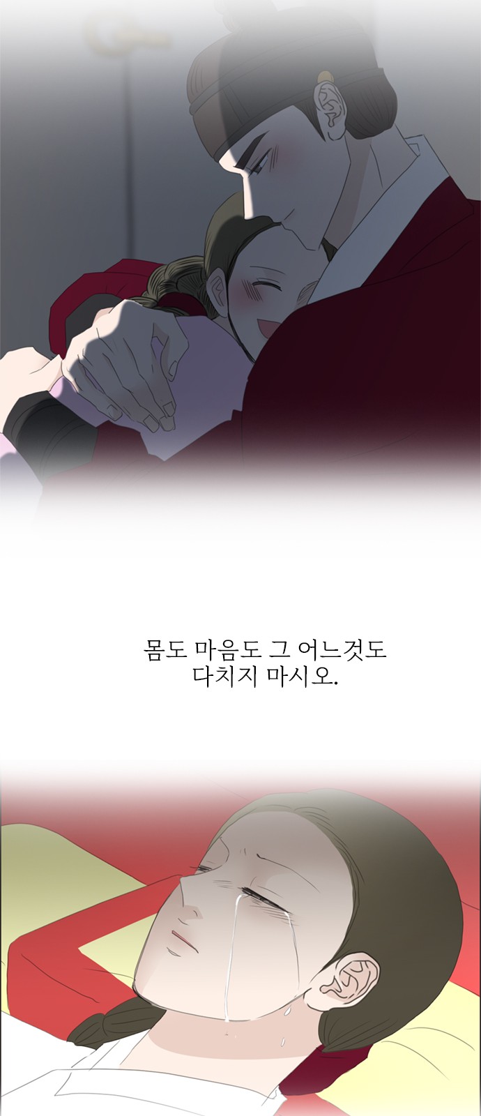 38 페이지
