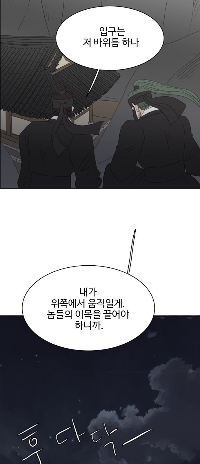 40 페이지